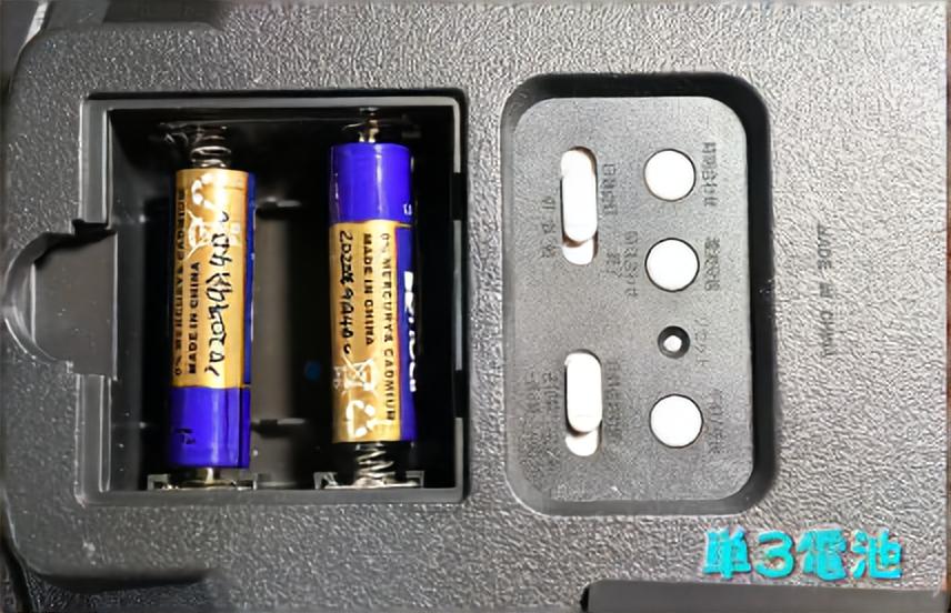 お金を使わないで単2電池の代わりに単3電池を使用する方法 ｜ ホビー三昧D