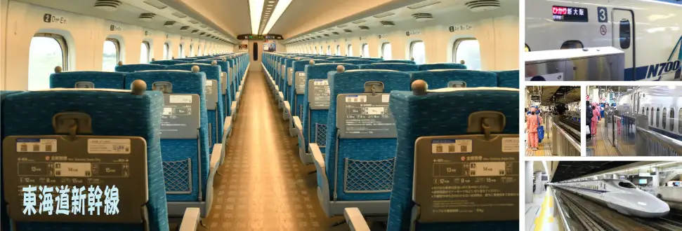 JR東海道新幹線のシートと清掃スタッフ