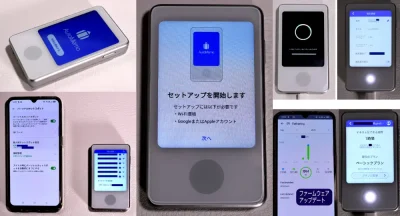 ソースネクスト オートメモ(AutoMemo)初期セットアップ編