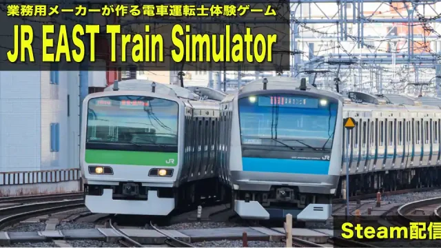 jr-east-train-simulator-on-