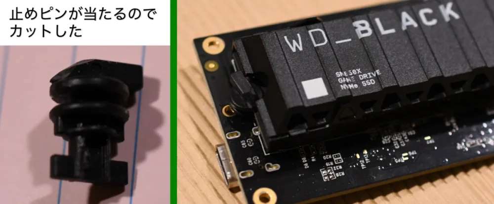 WD-SN850X止めピンカット