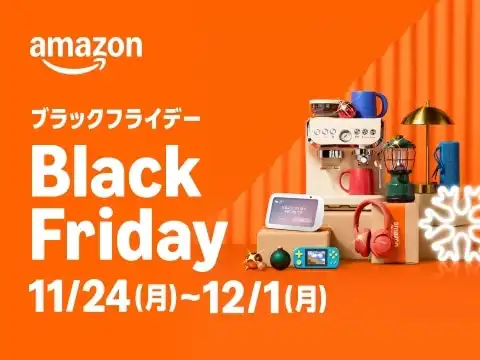 Amazon Black Friday 2025