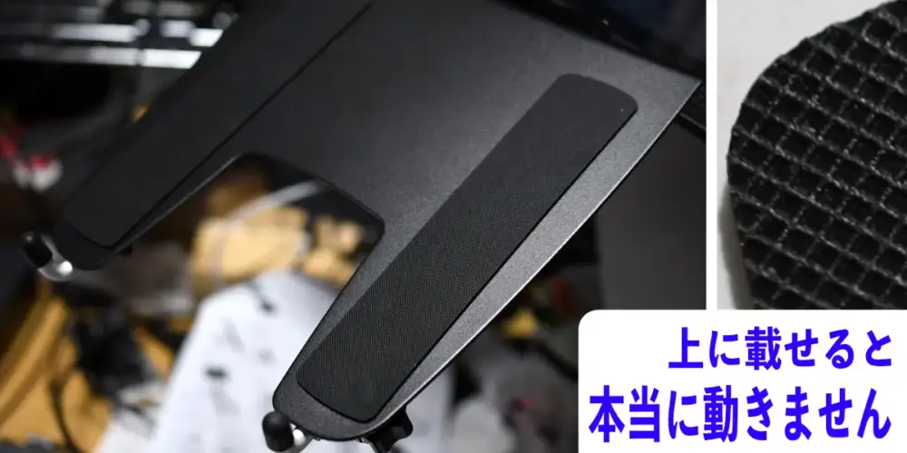 ノートブックトレーに付属の滑り止めテープを貼り付けた状態の写真