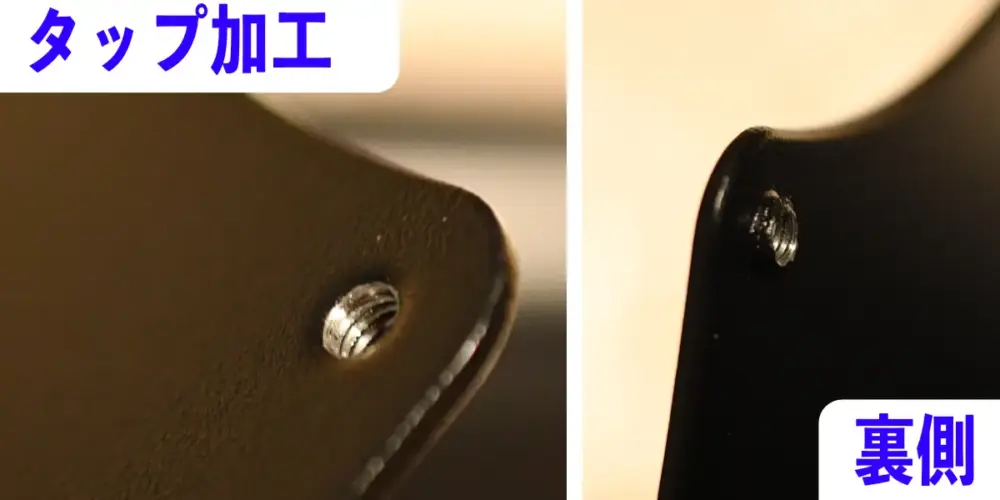 純正ノートブックトレーのタップ加工
